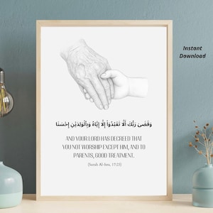Digital Quran Verses Wall Art | Islamic Wall Art Printable | Quran Quote Print | Muslim Home Decor | Islamic Gift – Instant Download