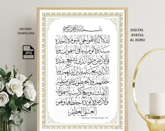 Ayatul Kursi Islamic Wall Art: Quran Calligraphy Print (Digital Download)
