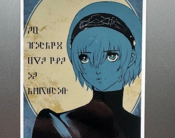 Metaphor ReFantazio Will Sticker – Atlus RPG Campaign Poster