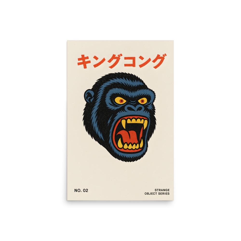 額装済/キングコング（king kong）（アーティスト不明） il_fullxfull.6832958489_izvr.jpg