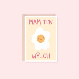 Cerdyn Mam 'Ti'n Wych / Mam Gwych / Sul y Mamau / Cerdyn Mam / Penblwydd Hapus Mam / Carte de fête des mères galloise / Carte de maman galloise / A6