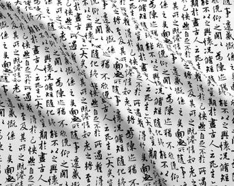 chinese fabric etsy