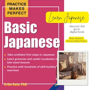 Basic Japanese: Beginner&#39;s Practice Guide - Learn Japanese, Grammar Book (PDF eBook)