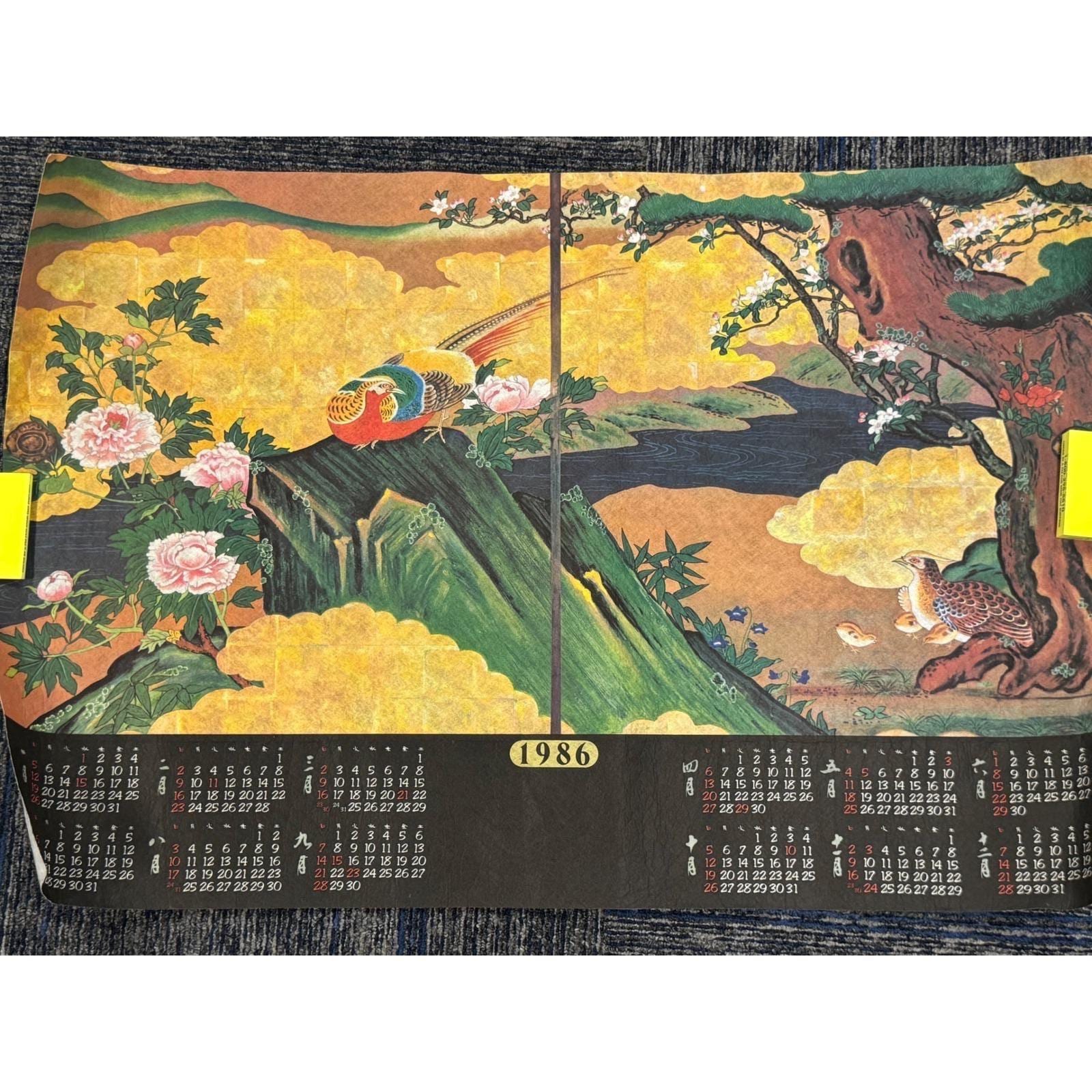 ヴィンテージ H.L. WAGNER & SONS カレンダー看板 1986 Vintage Calendar - Etsy
