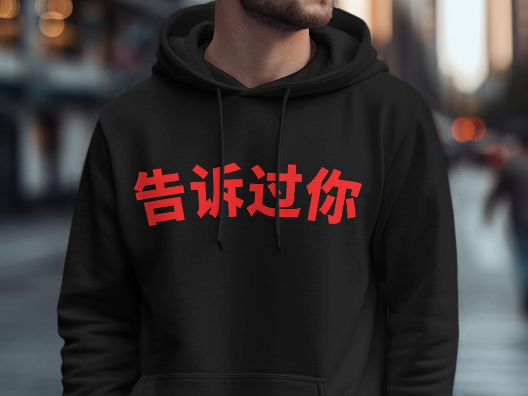 Kanye West Chinese Character Hoodie, Ye Told You Hoodie, Chinese