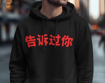 Kanye West kinesisk teckenhuvtröja, Ye told you-huvtröja, kinesisk symbolhuvtröja, Ye back, GOAT, unisex streetwear