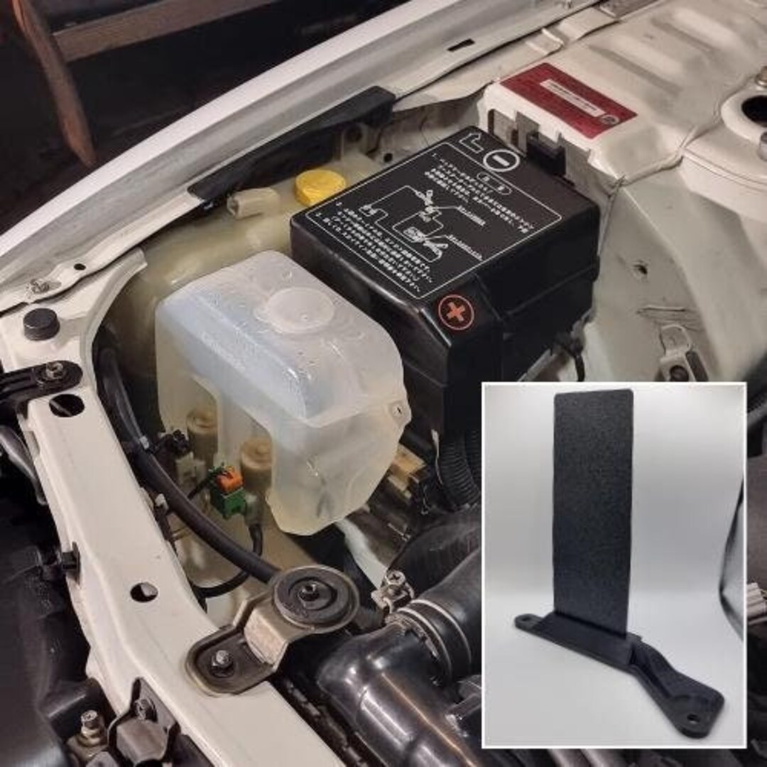 Bracket Support for R33 Nissan Skyline Greddy Washer Bottle/tank