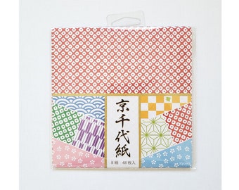 150mm 48 pcs 8 Japonais Pattern Designs Origami Paper - 15cm / 6 « carré pliant bricolage artisanat amusant géométrique créatif art party fait au japon