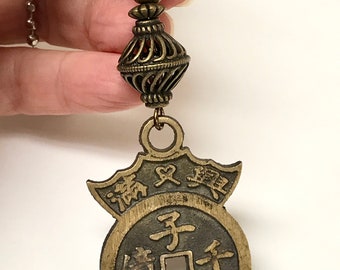 Vintage Chinese Brass Coin Fan Pull, Asian Home Decor, Calligraphy Beads