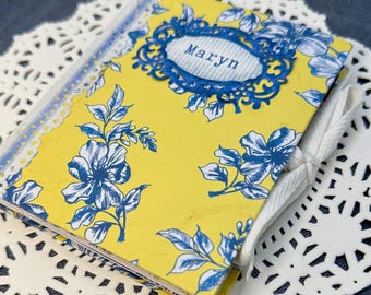 Custom Name Journal: Cottagecore Floral Hardcover Personalized Notebook