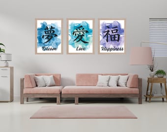 Japanese Symbol for LOVE Printable - Etsy Israel