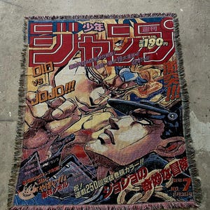 Le bizzarre avventure di GioGio アートプリント LKJHG JoJo's Bizarre Adventure Giovanna Giorno Canvas Art Poster