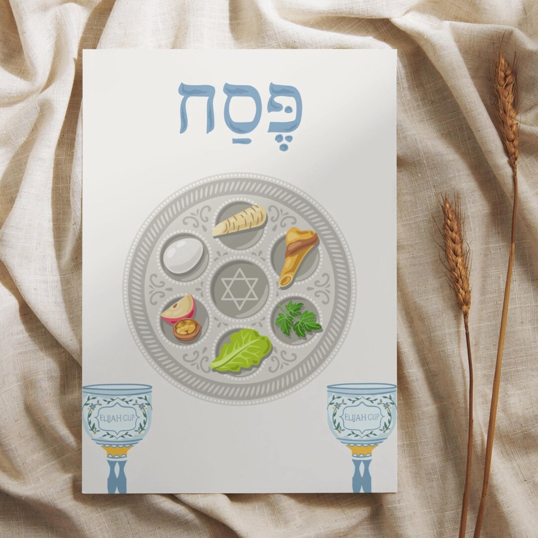 Pessach Card, Happy Passover Greetings Card, Jewish Holiday Card ...