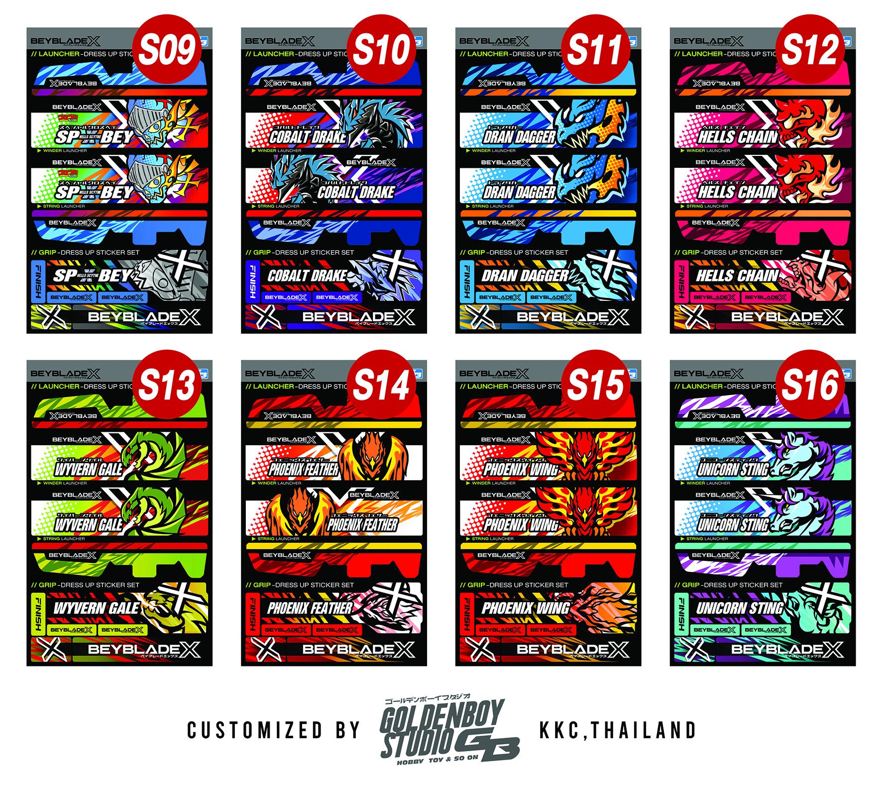 爆転シュート ベイブレード ドレスアップ ステッカー 10枚セット （未使用品） 爆転シュート ベイブレード ビットチップステッカー 25枚セット