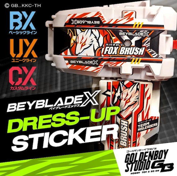 爆転シュートベイブレード　サイバードラグーン、ロックバイソン他多数まとめ売り 爆転シュートベイブレード サイバードラグーン、ロックバイソン他多数