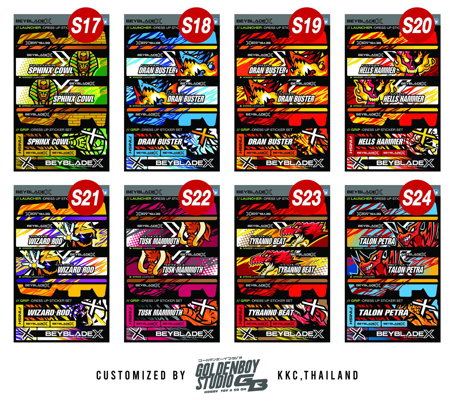爆転シュート ベイブレード ドレスアップ ステッカー 10枚セット （未使用品） 爆転シュート ベイブレード ドレスアップファイル 非売品 シール