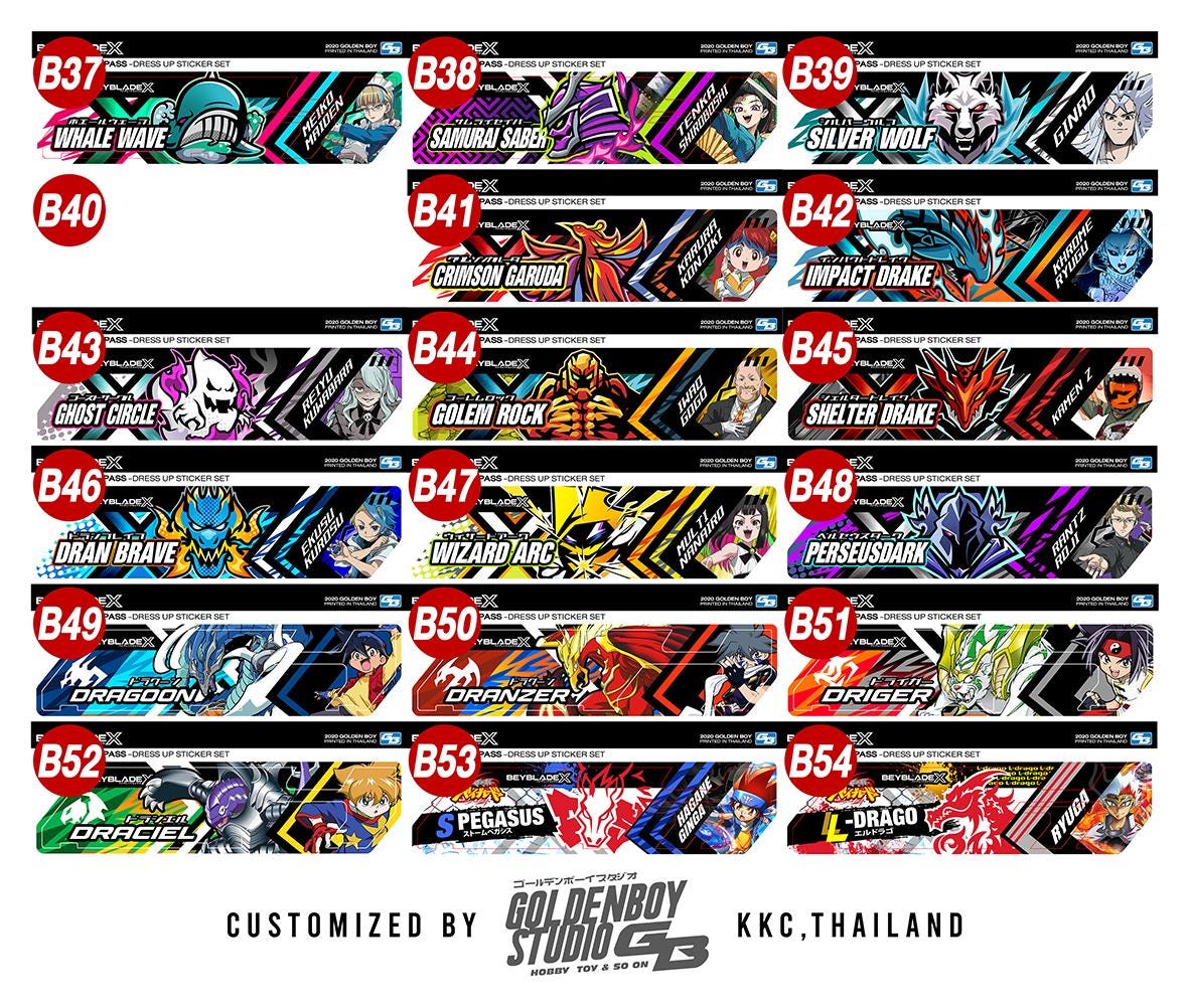 ベイブレードX_バトルパスステッカー - Etsy 日本
