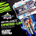 Beyblade X - " BAKUTEN SHOOT Editon " Dress-up Sticker product logo