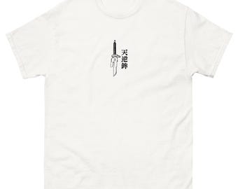Anime Character Inspired T-shirt - Jujutsu Kaisen I Toji Fushiguro&#39;s &#39;Inverted Spear of Heaven&#39;