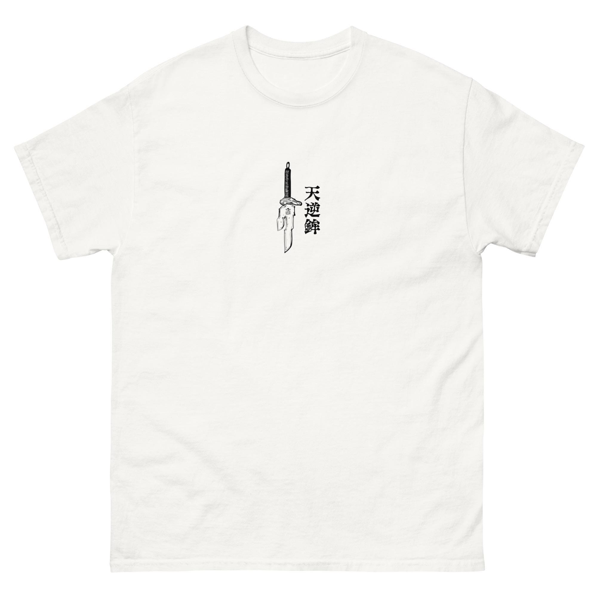 T-shirt inspiré des personnages d'anime - « Lance céleste inversée » de Jujutsu Kaisen I Toji Fushiguro