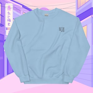 Seele Unisex Sweatshirt, Handmade Embroidered Shirt - Soft - Durable - Multiple Colours