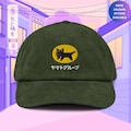 Yamato Transport Corduroy Hat, Handmade Embroidered Corduroy Dad Cap - Soft - Durable - Unisex Gifts - Multiple Colours product logo