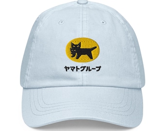 Yamato Transport Pastel Baseball Hat, Handmade Embroidered Cotton Dad Cap - Soft - Durable -  Unisex Gifts - Multiple Colours