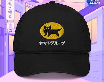 Vintage Yamato Transport Japan Work Uniform Jacket Green Jacket - Etsy