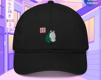 Matsumoto Hoji Frog 100% Organic Cotton Hat, Handmade Embroidered Dad Cap - Soft - Durable - Unisex Gifts - Multiple Colours