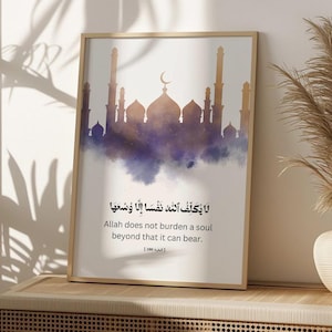 La Yukallifullahu Nafsan illa Wus&#39;aha | Muslim Gifts | Arabic Calligraphy | Quran Wall Art | Powerful Dua | Printable Supplication Poster