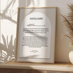 Ayatul Kursi Wall Art, Quran Verse Print Digital Download, Muslim Printable, Home Islamic Decor Gifts