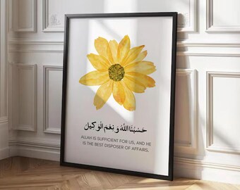 Dua for Success, Quran Wall Art, Islamic Home Decor, Muslim Gifts ...