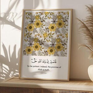 Allah&#39;s Promise is Certainly True | Islam Wall Art | Arabic Calligraphy | Islamic Printable Art | Download