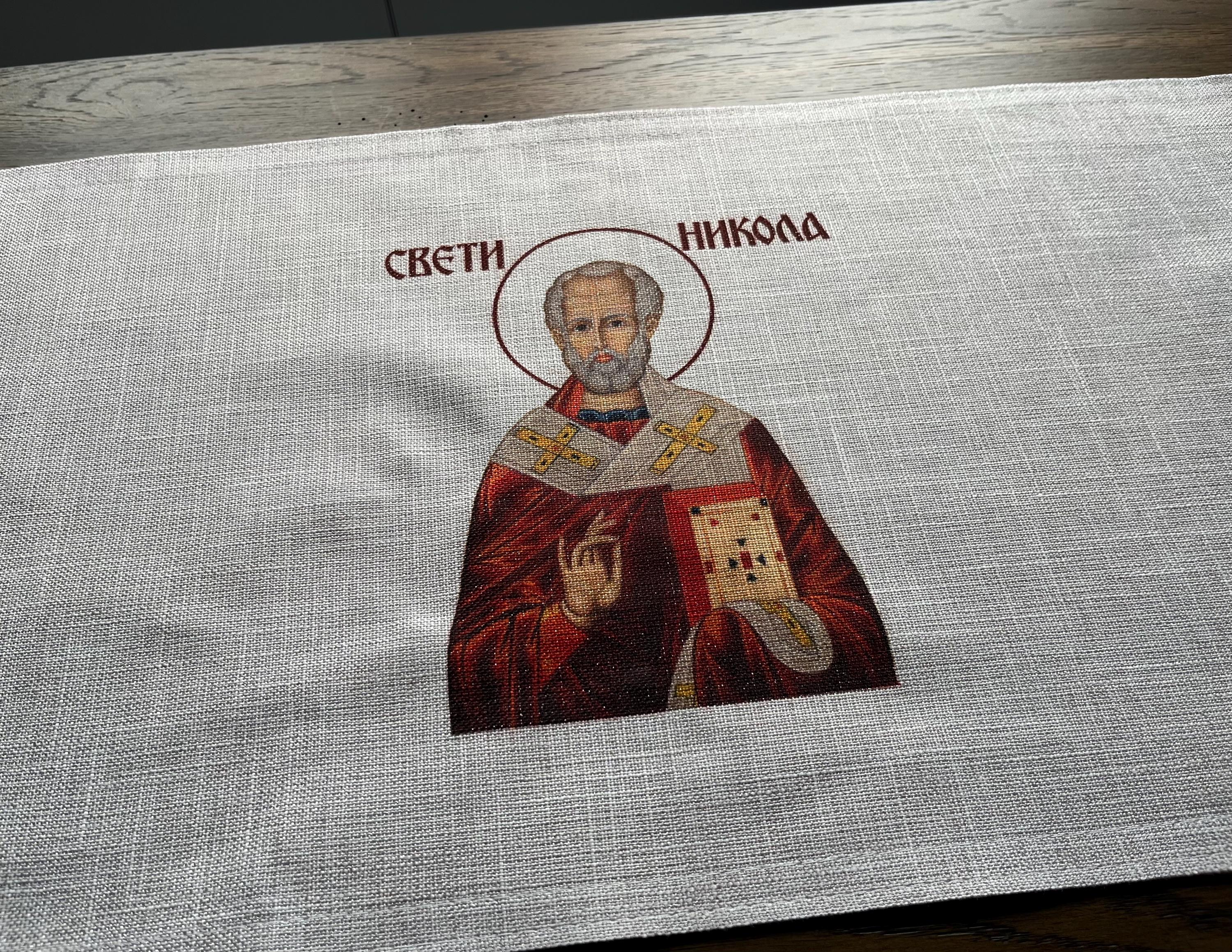 Serbian Orthodox Table Runner Cloth Slava Saint Nikola Sveti Nikola Custom Made
