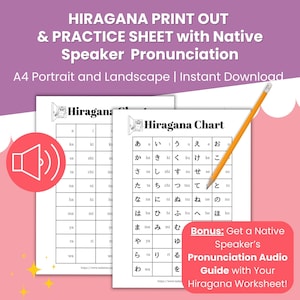 Japanese Hiragana Poster and Writing Practice Worksheet with Native Speaker’s Pronunciation Audio Guide