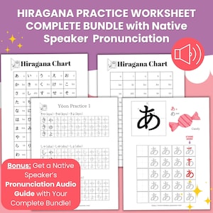 Japanese Hiragana Practice COMPLETE BUNDLE with Native Speaker’s Pronunciation Audio Guide