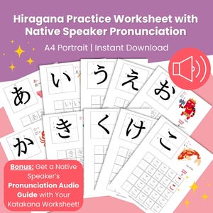 Japanese Hiragana Practice Worksheet with Native Speaker’s Pronunciation Audio Guide