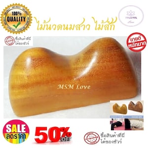 100% Genuine Teak Wood Breast Massage Stick—High-Quality Massager for Leg Pain, Back Pain, Hip Massage, Waist Massage, and Targeted Relief