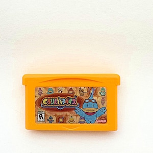 Kuru Kuru Kururin - Etsy