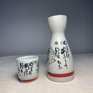 100ml - Vintage Japanese Kutani ware (九谷焼, Kutani-yaki) Hand-painted Sake Set, Sake Bottle and Sake cup / Retro Sake Set / Vintage Bud Vase