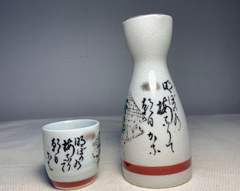 Sake Bottle Vintage Hand Painted Japanese Sake Bottles, Japanese
