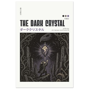 Póster de El Cristal Oscuro - Impresión artística de película de culto · Póster japonés retro · Decoración de pared estilo portada de libro editorial