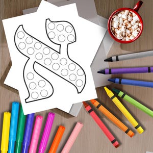 22 Hebrew Coloring Pages Printable Dot Coloring Toddler Preschooler Hebrew Letters Jewish Learning Materials Kids Activity Dot Marker color