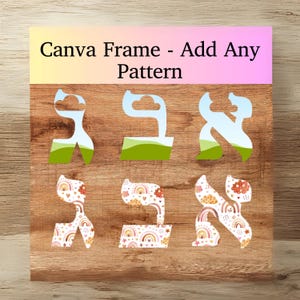 Moldura de alfabeto Canva (Pdf) Alfabeto hebraico Canva Template Canva Template hebraico Canva Template Letra hebraica judaica Canva Letras judaicas