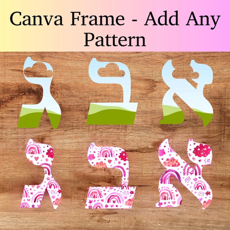 May include: Wooden background with six decorative Hebrew letter cutouts. The top three letters have a white and light blue design with green accents. The bottom three letters are decorated with a pink and white rainbow pattern. Text at the top says "Canva Frame - Add Any Pattern."