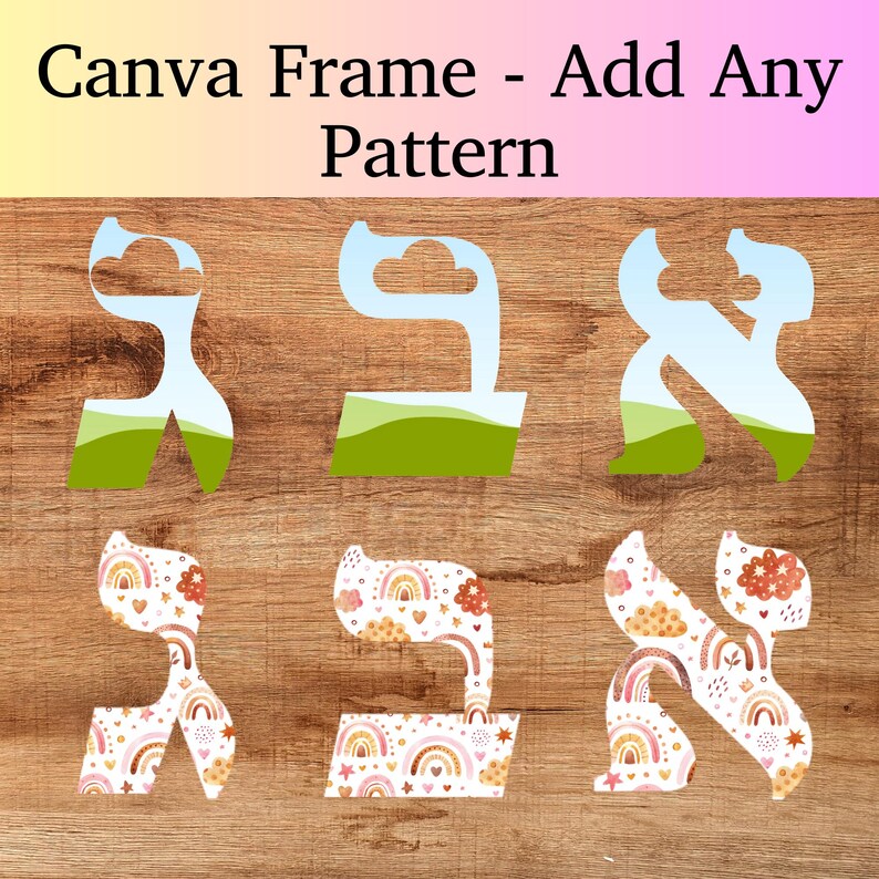 May include: The image displays six stylized Hebrew letters. The top row features letters with a sky-blue cloud design and green landscape accents. The bottom row showcases letters adorned with a rainbow and floral pattern. The text at the top reads "Canva Frame - Add Any Pattern."