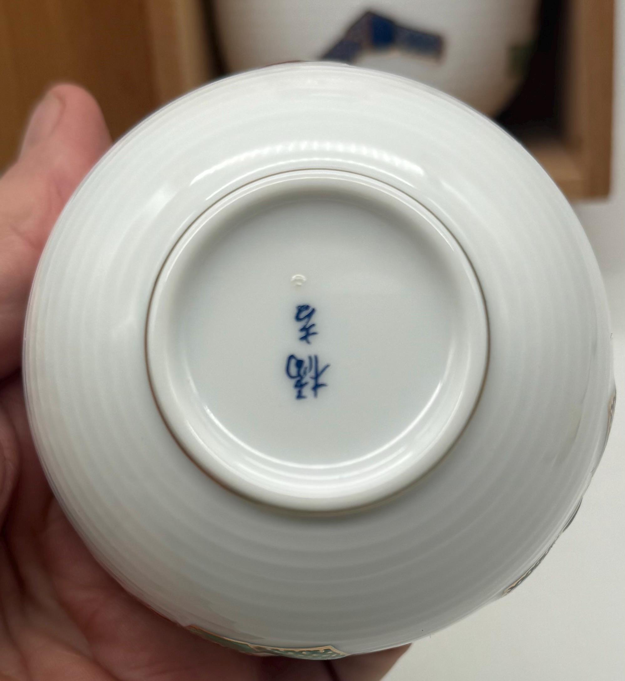 Japanese Tachikichi Yunomi Tea Cups With Wooden Box - Etsy