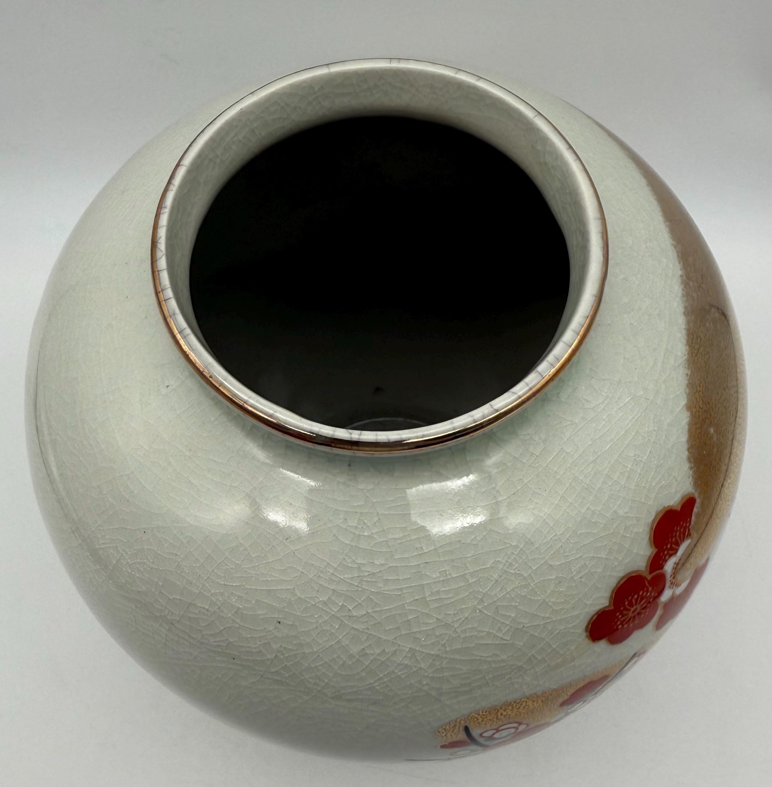 有田焼　花瓶　金彩　梅　高さ約21cm 金彩梅絵花瓶｜有田焼 陶芸作家 藤井錦彩作 : 有田焼 藤井錦彩窯