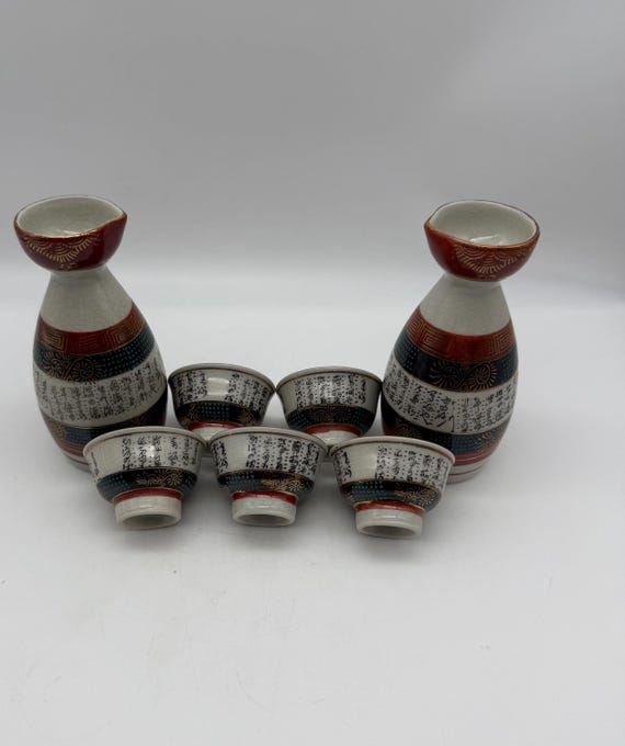 九谷焼の酒器セット - Etsy 日本