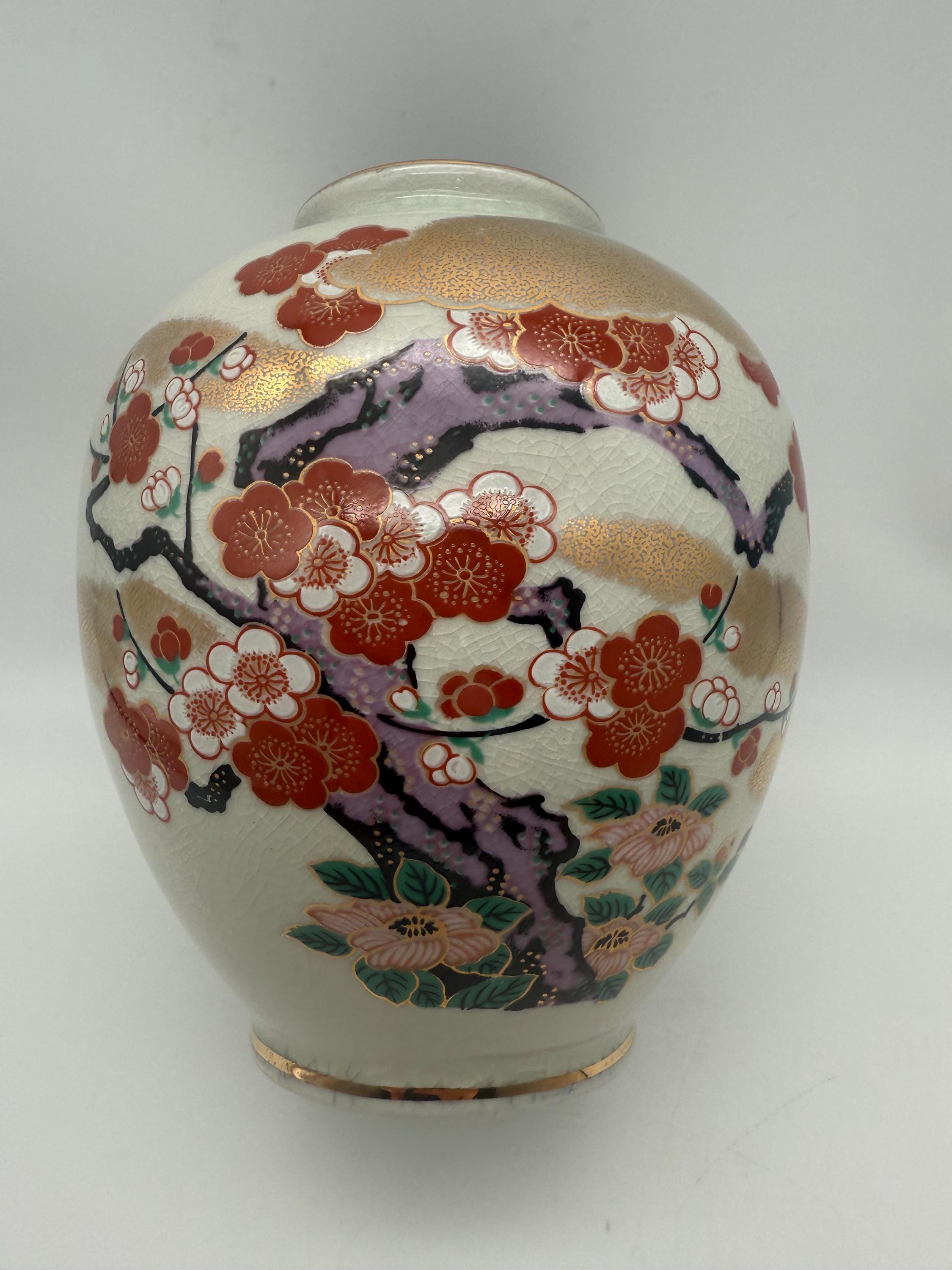 8インチ有田焼ヴィンテージ金彩梅花瓶 - Etsy 日本